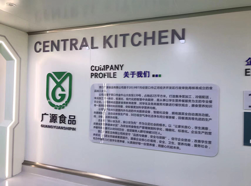 北京制作一個文化墻大概需要多少錢(圖1) 北京制作一個文化墻大概需要多少錢(圖1)