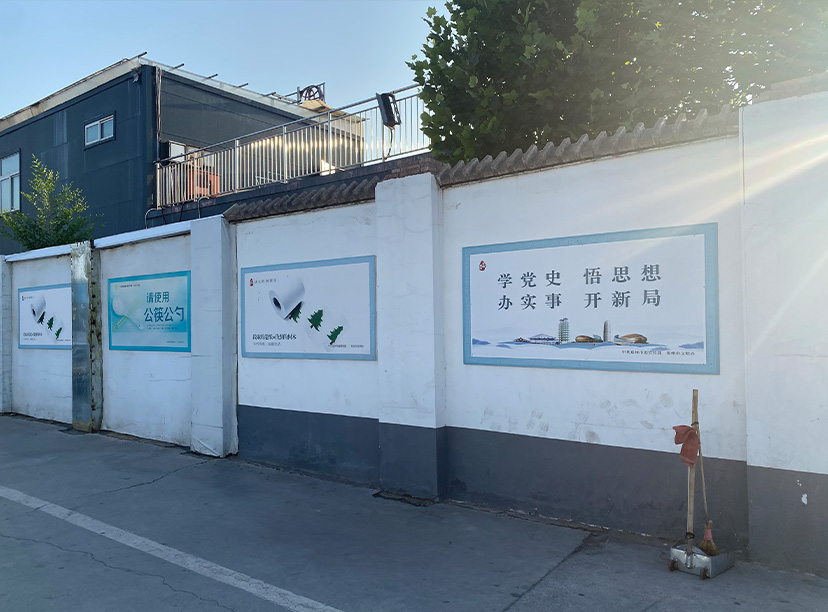 小區展板文化墻,社區文化墻(圖1) 小區展板文化墻,社區文化墻(圖1)