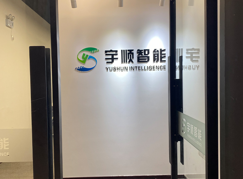 前臺形象墻,logo墻設計-logo墻制作(圖3) 前臺形象墻,logo墻設計-logo墻制作(圖3)