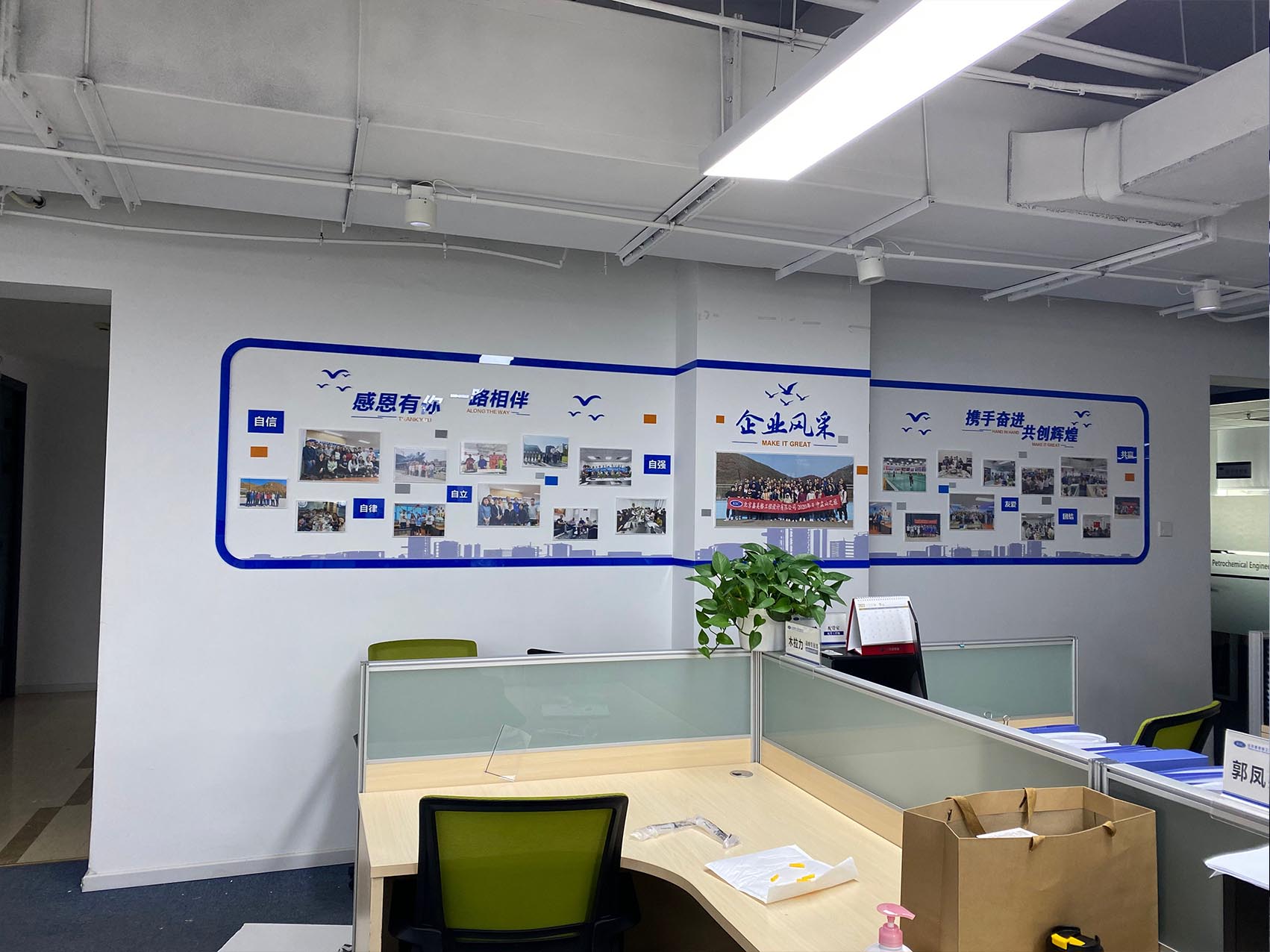 企業文化墻-公司文化墻-系列(圖1) 企業文化墻-公司文化墻-系列(圖1)