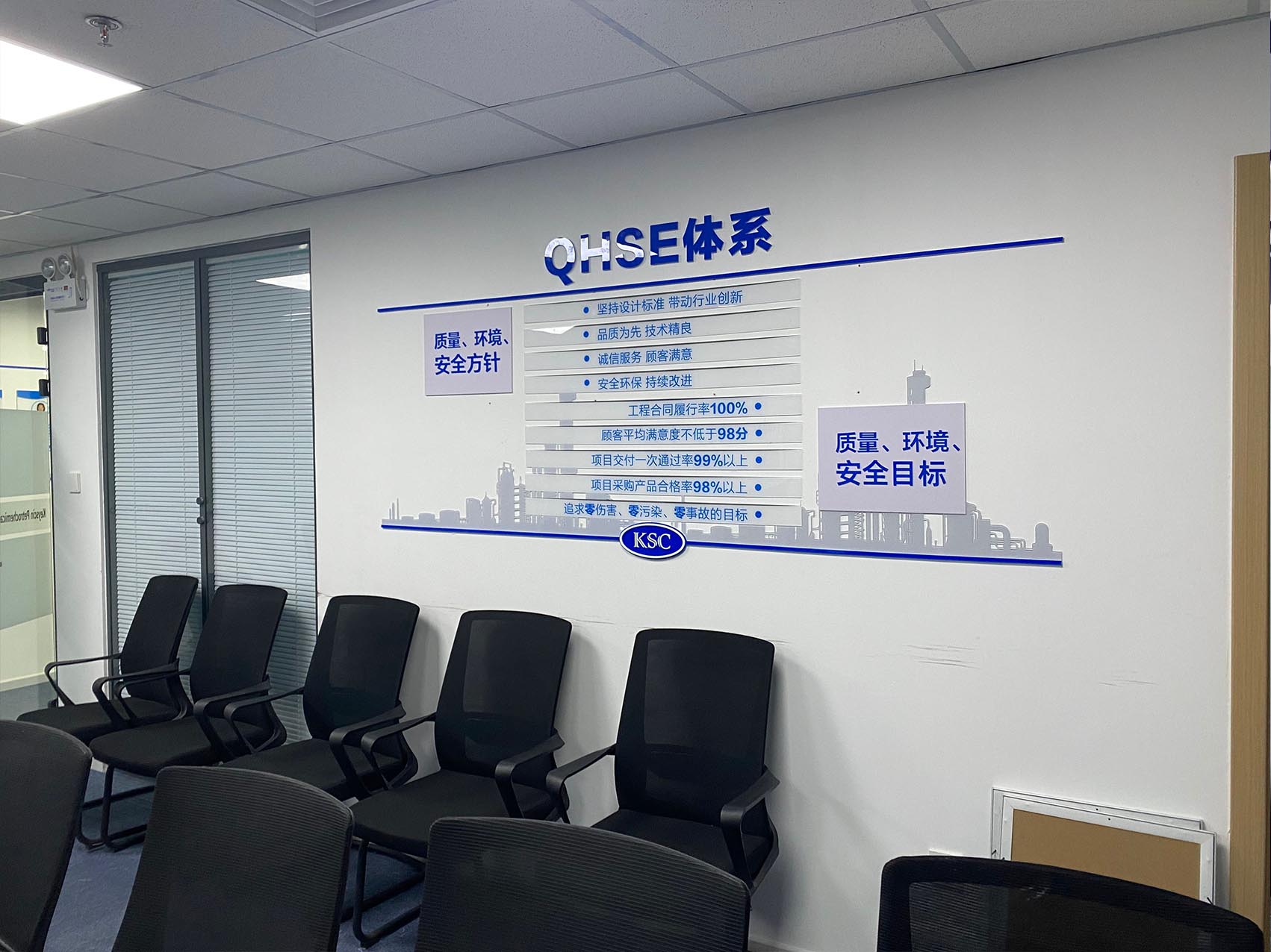 企業文化墻-公司文化墻-系列(圖2) 企業文化墻-公司文化墻-系列(圖2)