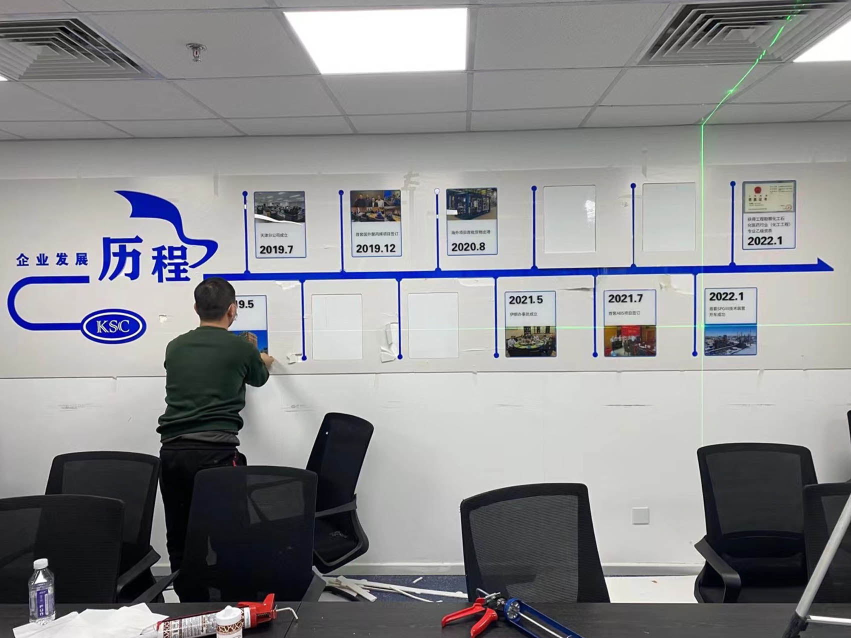 企業文化墻-公司文化墻-系列(圖3) 企業文化墻-公司文化墻-系列(圖3)